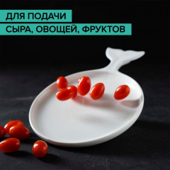 Блюдо «Рыбка» - Фото 4
