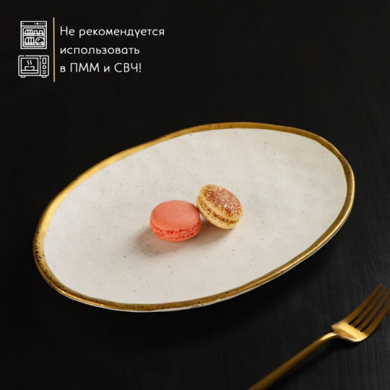 Блюдо «Poursephona»