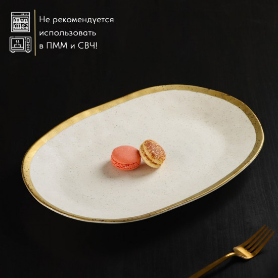Блюдо «Poursephona»