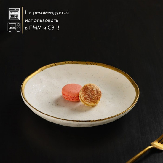Блюдо «Poursephona»