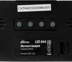 Метеостанция CAT-044 - Фото 2
