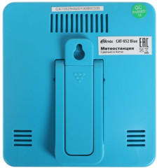 Метеостанция CAT-052 - Фото 4