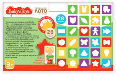 Лото обучающее «Тактильное» - Фото 1