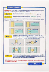 Набор для опытов «Водный мир» - Фото 1