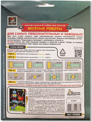 Набор для опытов «Веселые роботы» - Фото 1