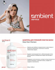 Набор для удаления краски с волос - Фото 3