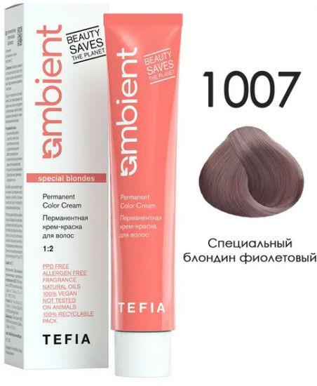 Крем-краска для волос, оттенок 1007 Специальный блондин фиолетовый