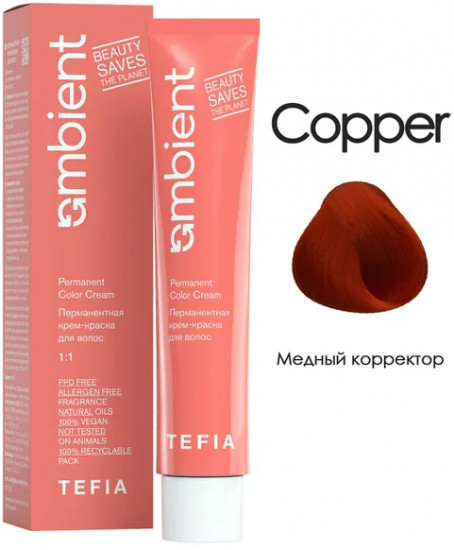 Корректор для волос, оттенок Медный