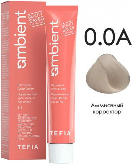 Крем-краска для волос, оттенок 0.0А Аммиачный корректор