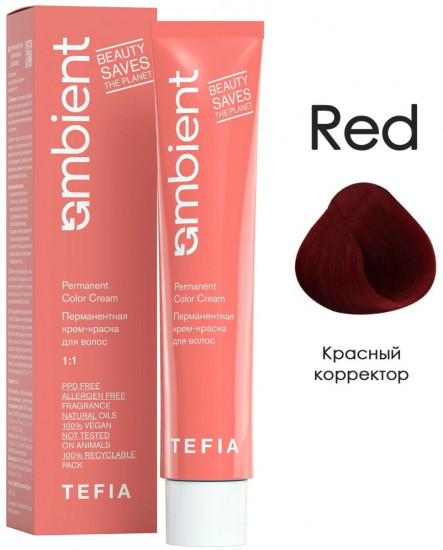 Корректор для волос, оттенок Красный