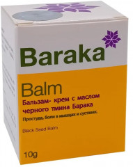 Бальзам от простуды - Фото 2