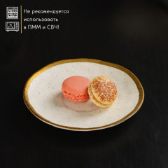 Блюдце «Poursephona» - Фото 2
