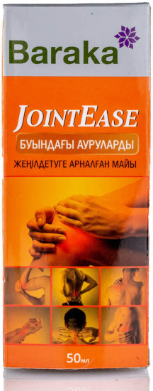 Масло для суставов «Joint Ease»