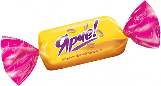 Конфеты с арахисом «Ярче!»