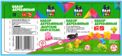 Набор игровой бусины для нанизывания «Морские жители» - Фото 4