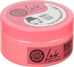 Патчи для кожи вокруг глаз «Сияние & Тонус» - Фото 3