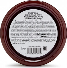 Маска прикорневая для волос - Фото 1