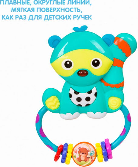 Игрушка-погремушка «Енот»