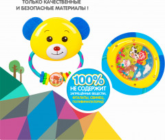 Игрушка-погремушка музыкальная «Медвежонок» - Фото 4