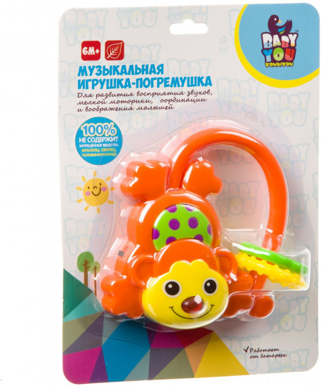 Игрушка-погремушка «Обезьянка»