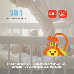 Игрушка-погремушка музыкальная «Обезьянка» - Фото 5