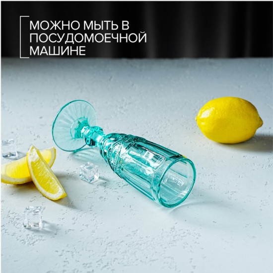 Бокал «Ла-Манш»