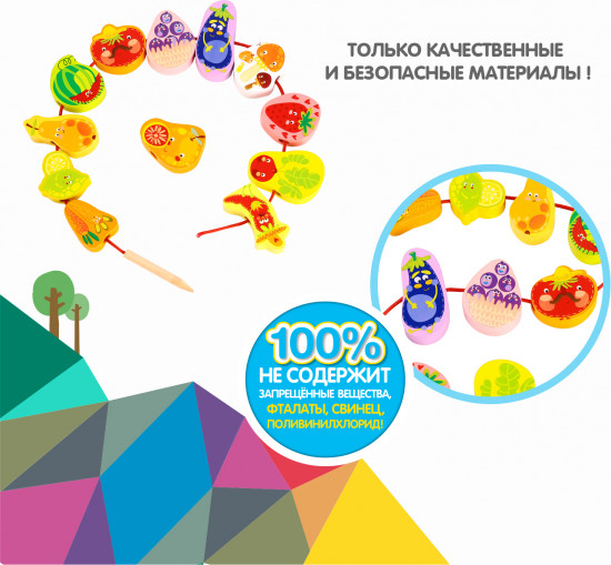 Набор игровой «Овощи»