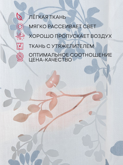 Тюль «Веточки»