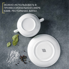 Бульонница «Бланш» - Фото 2