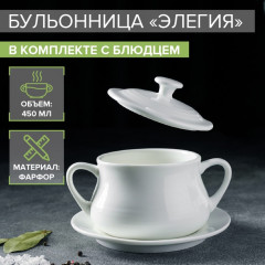 Бульонница «Бланш» - Фото 1