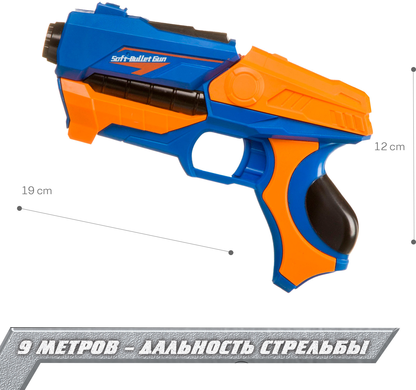 Бластер с пулями «Властелин. Власть» | Bondibon | Фото 3