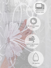 Тюль - Фото 1