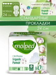 Прокладки «Skin Friendly» - Фото 2