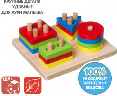 Сортер «Фигуры» - Фото 3