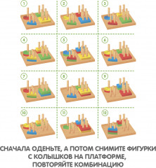 Сортер «Фигуры» - Фото 4