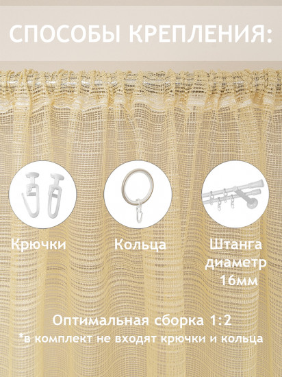 Тюль