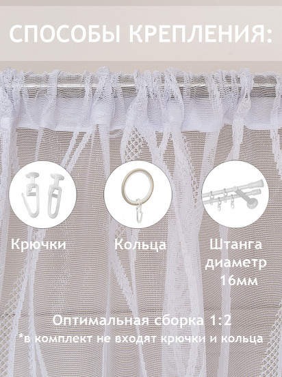 Тюль