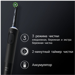 Щётка зубная электрическая Vitality Pro - Фото 6
