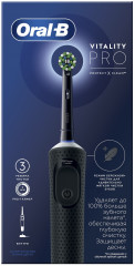 Щётка зубная электрическая Vitality Pro - Фото 16