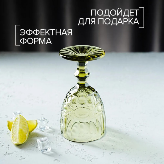 Бокал «Ла-Манш»
