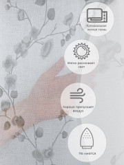 Тюль - Фото 1