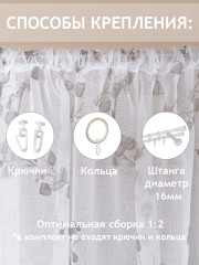 Тюль - Фото 6