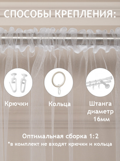 Тюль