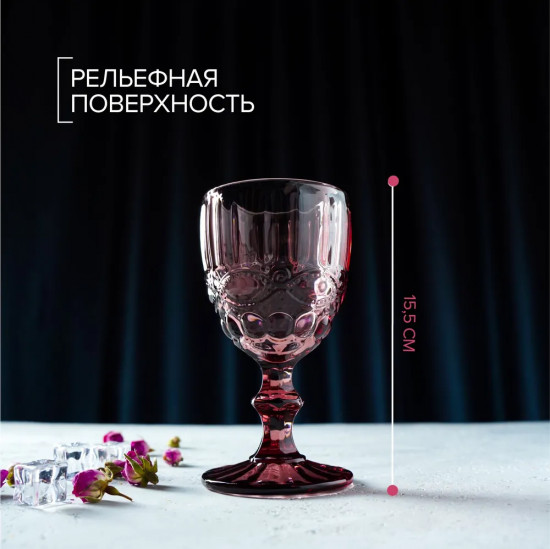 Бокал «Ла-Манш»