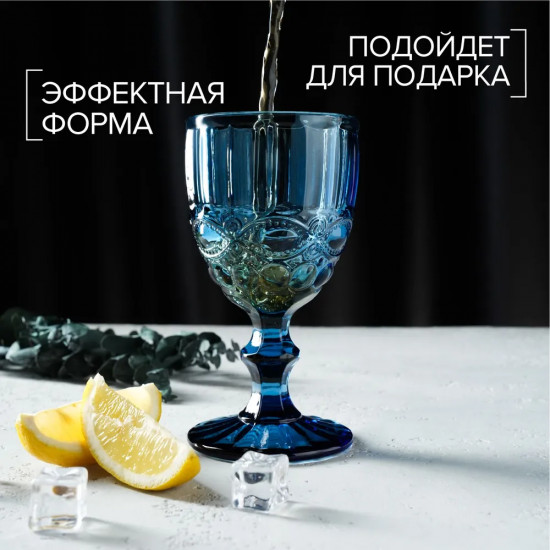 Бокал «Ла-Манш»