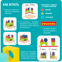 Игра настольная «Ловкий мишка» - Фото 7