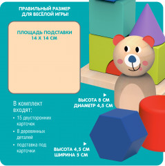 Игра настольная «Ловкий мишка» - Фото 8