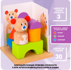 Игра настольная «Ловкий мишка» - Фото 9