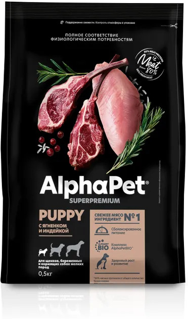 Корм для для щенков с ягненком и индейкой | Superpremium | AlphaPet | Фото 1