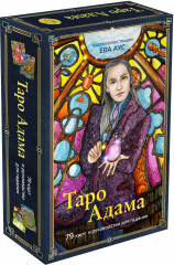 Таро Адама - Фото 2